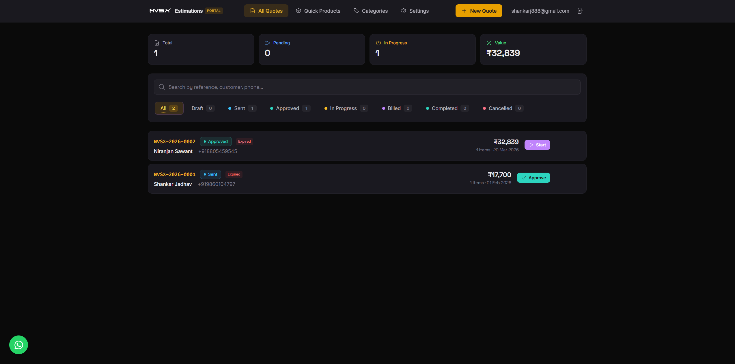 NVSX — screenshot 3